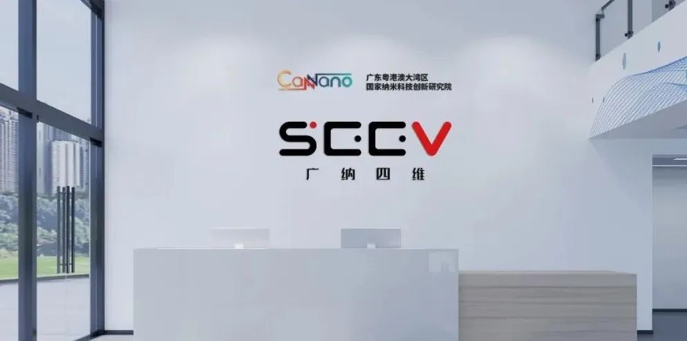 广纳四维荣获微纳制造技术产业化“工艺先锋奖”