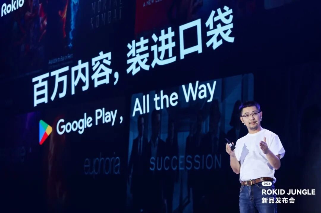 苹果MR的“野心”，推出全新开发者特惠政策的Rokid也有