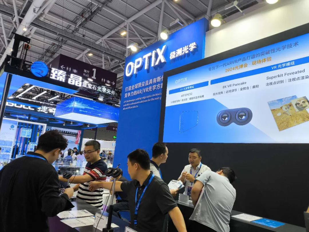 2024光博会聚焦Micro LED与Micro OLED技术，XR领域成创新热点