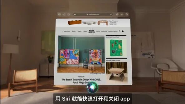 从Vision Pro的功能，一窥苹果对商业市场的图谋