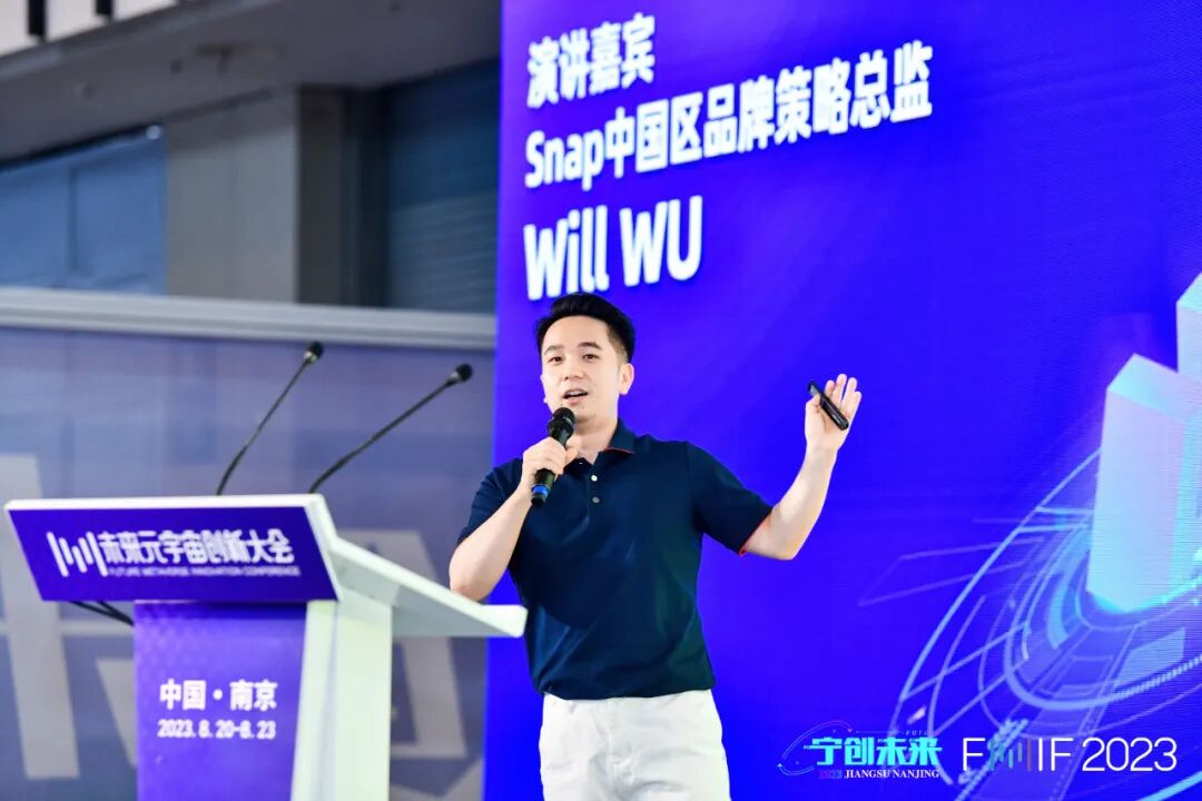 对话Snap Will Wu：打造从创意到变现的完整AR营销生态闭环