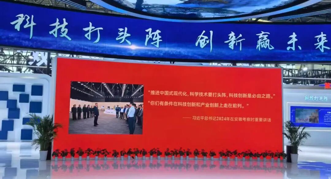 科技打头阵 创新赢未来 | 国创科仪亮相第三届中国（安徽）科交会