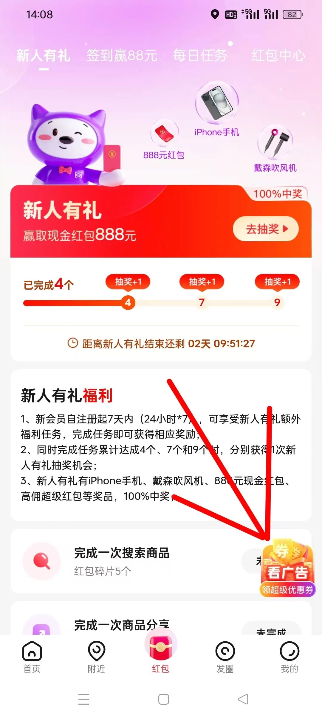 图片[2]-零撸广告平薅羊毛，文静靠谱，无需养鸡，每天十米八米的，对接个大团队福利拉满-汇一线首码网