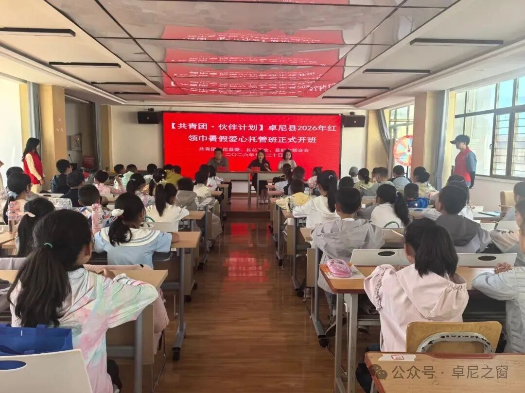 微信图片_20260720110819.jpg