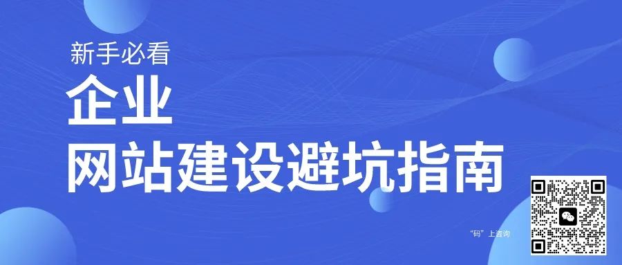 企业建站的条件_企业建站的层次有哪些_企业站建设