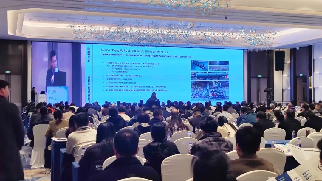 工源环境亮相2026工业废水处理技术交流大会