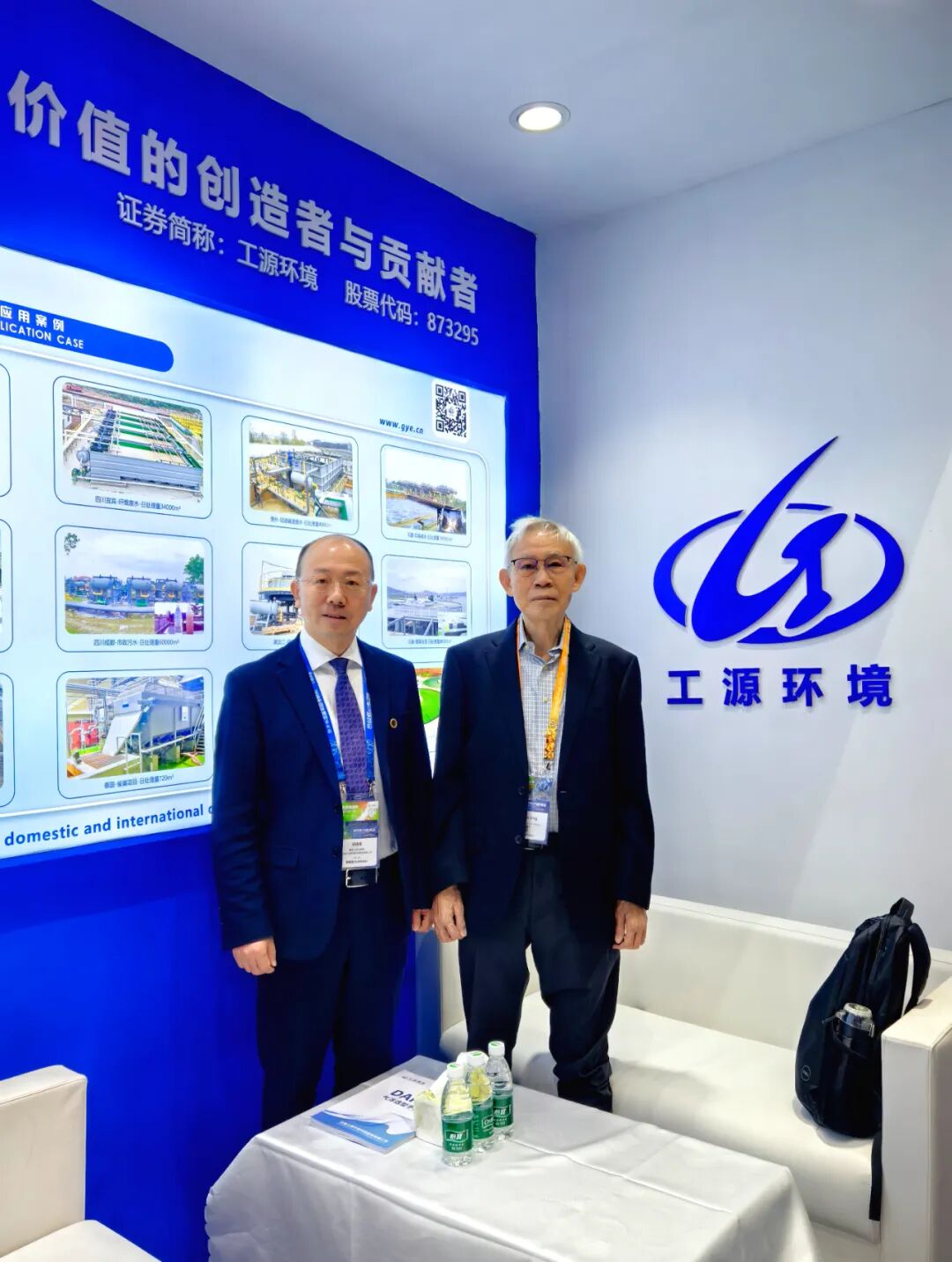 2026第二十七届中国环博会上海展收官！