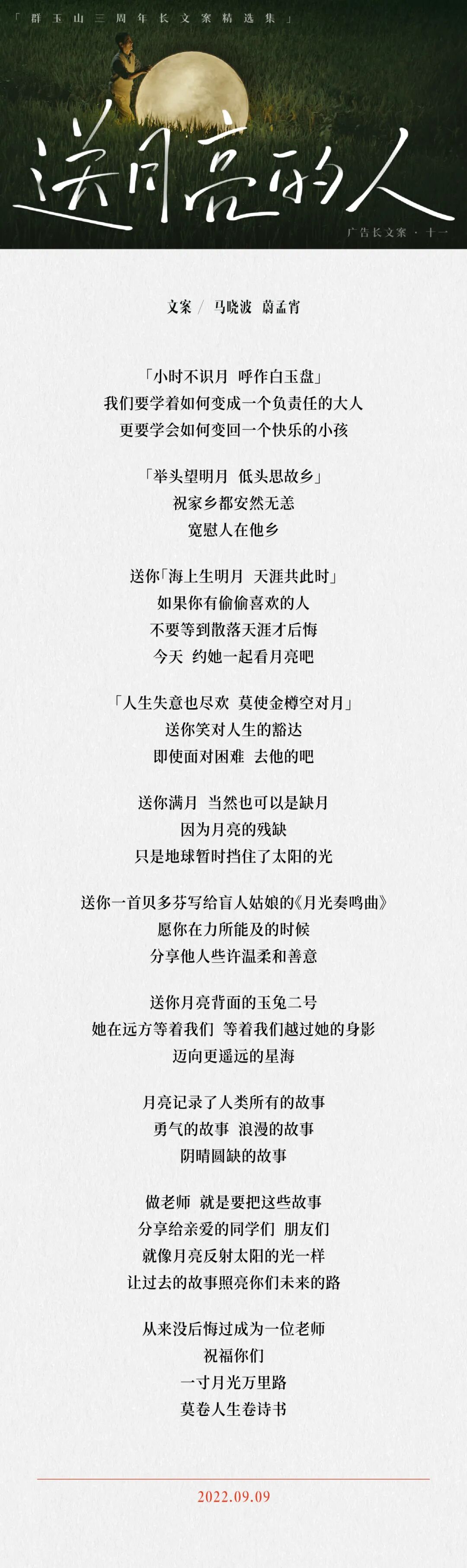这是一个男人带给我的五次震撼