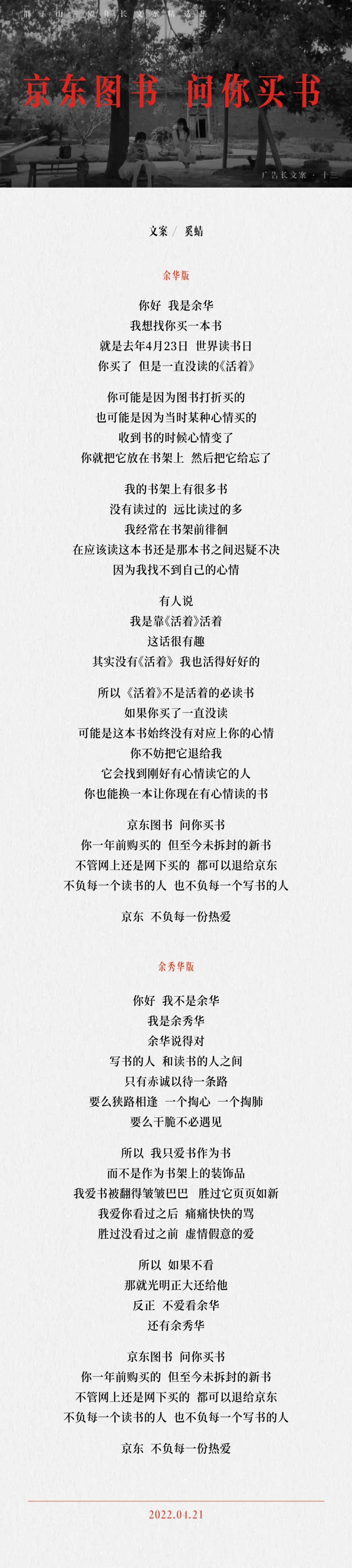 这是一个男人带给我的五次震撼
