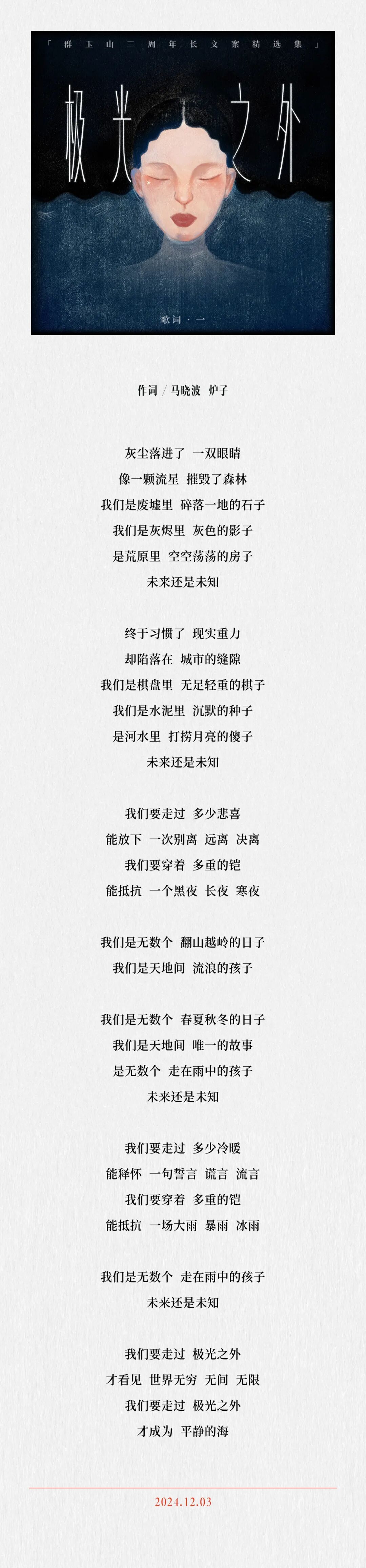 这是一个男人带给我的五次震撼