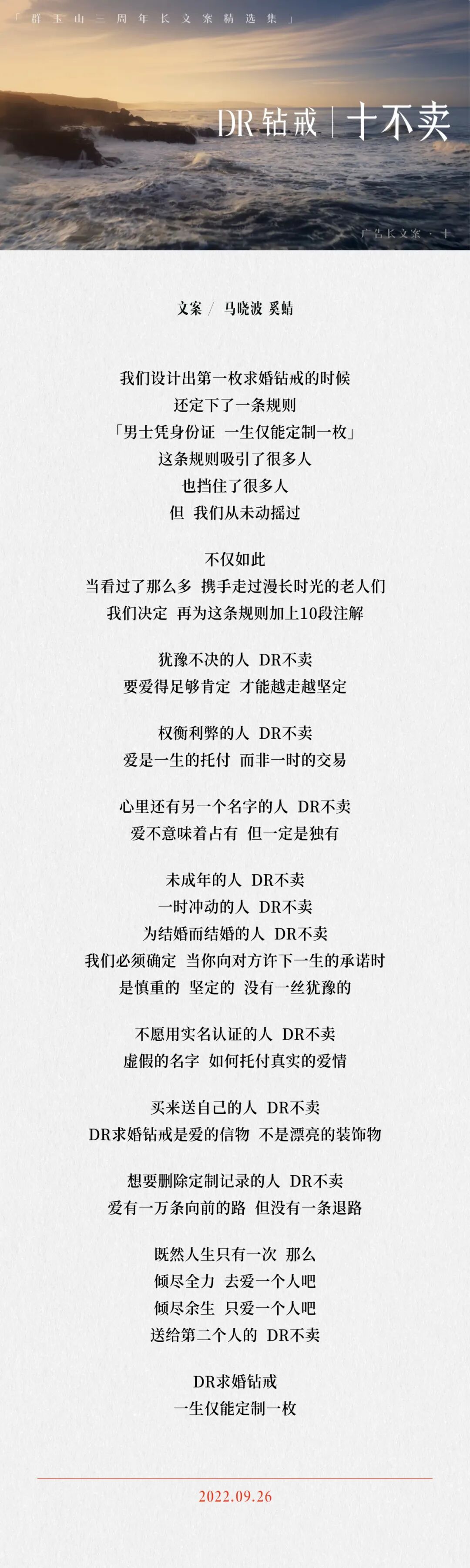 这是一个男人带给我的五次震撼