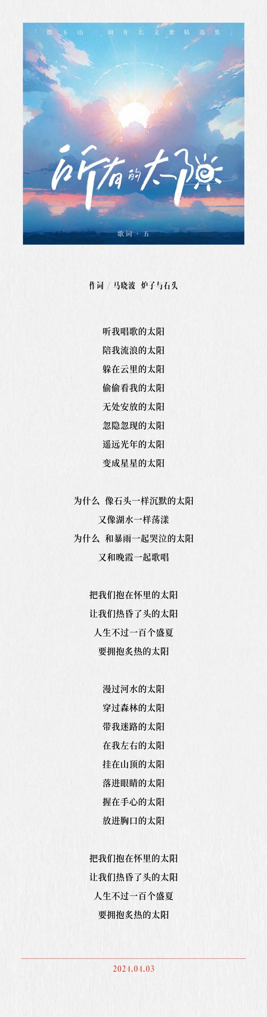 这是一个男人带给我的五次震撼