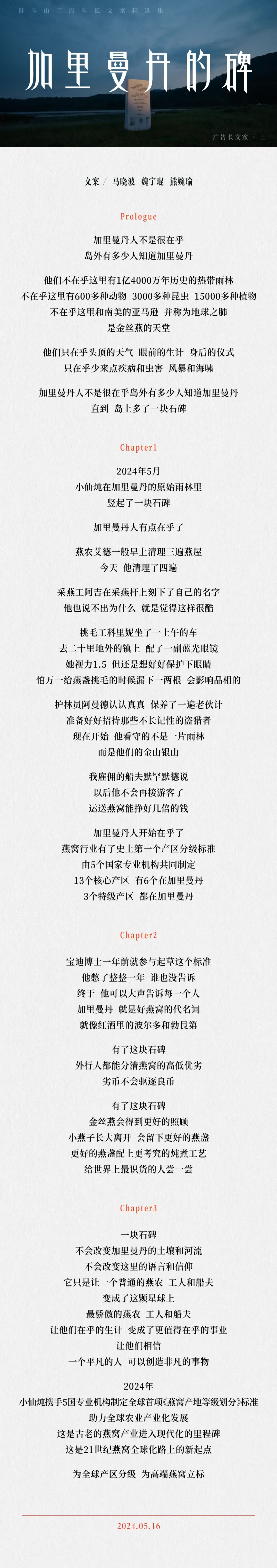 这是一个男人带给我的五次震撼