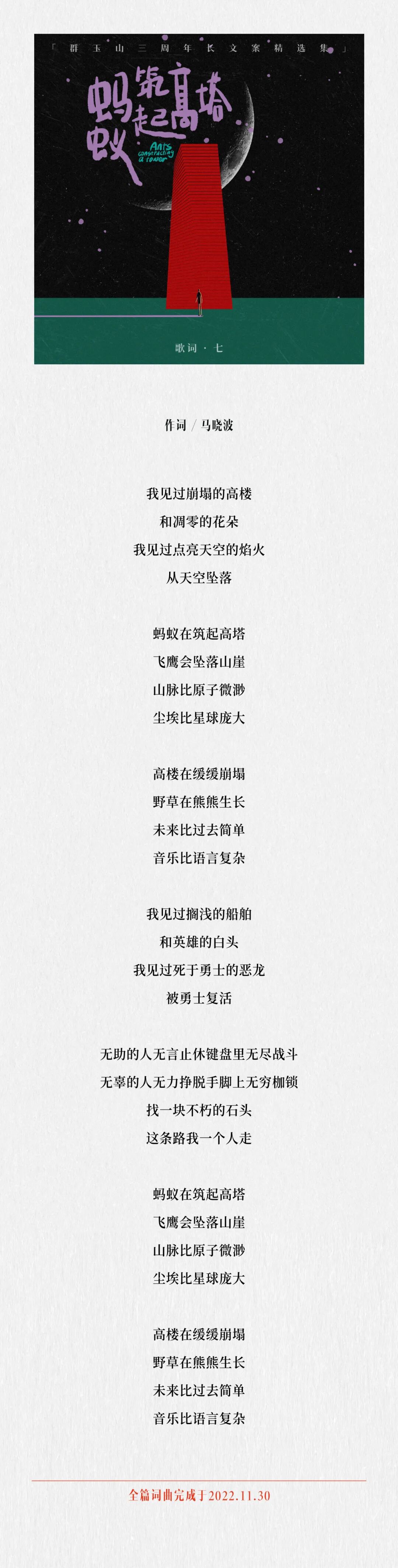 这是一个男人带给我的五次震撼