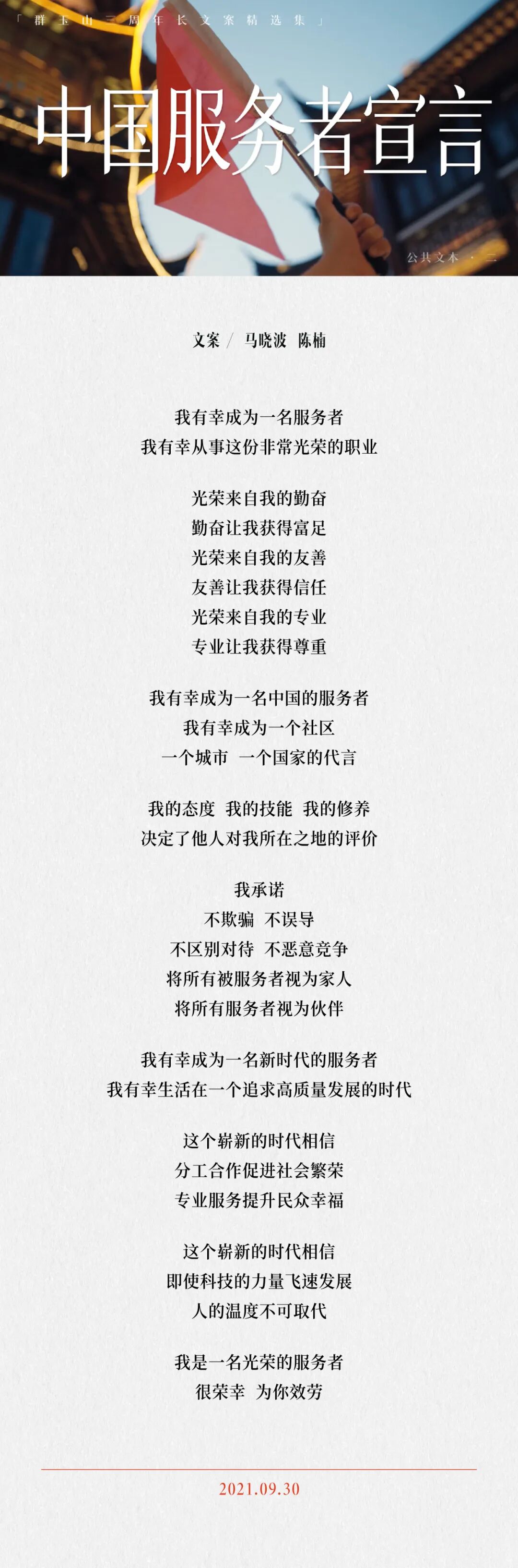 这是一个男人带给我的五次震撼