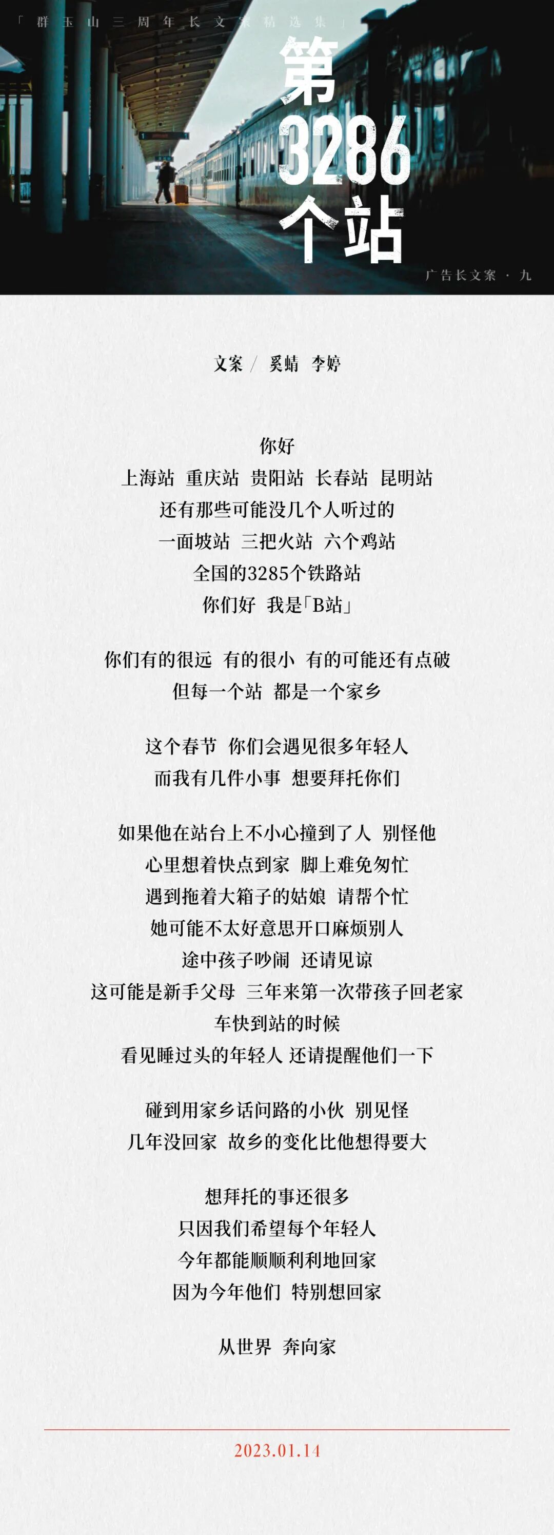 这是一个男人带给我的五次震撼