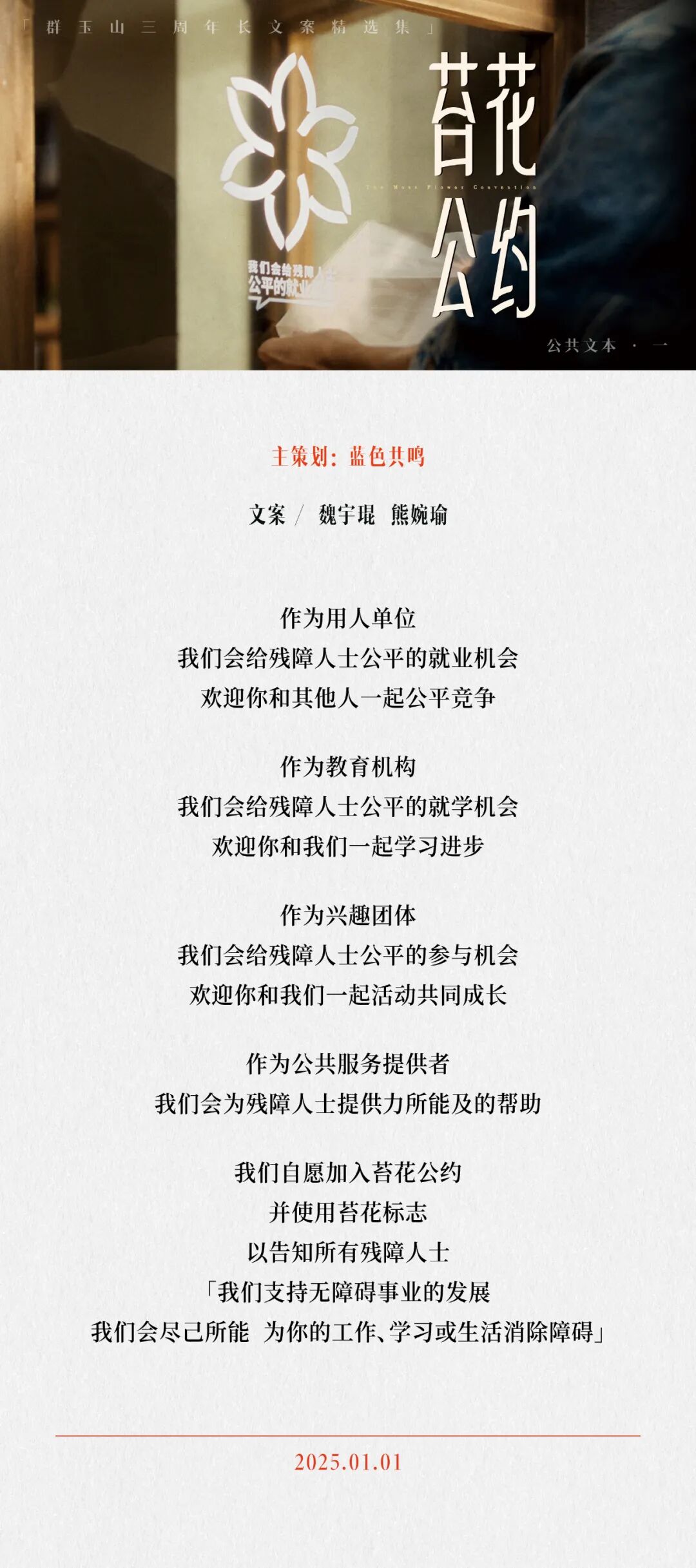这是一个男人带给我的五次震撼
