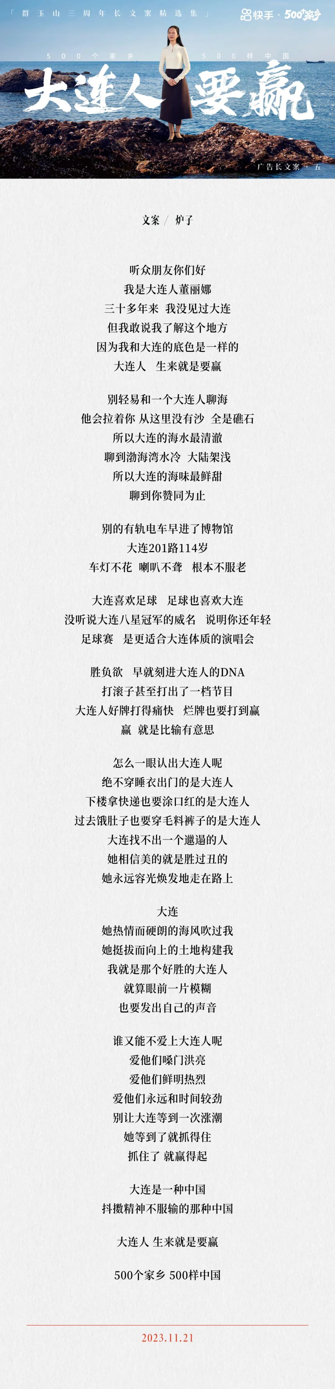 这是一个男人带给我的五次震撼