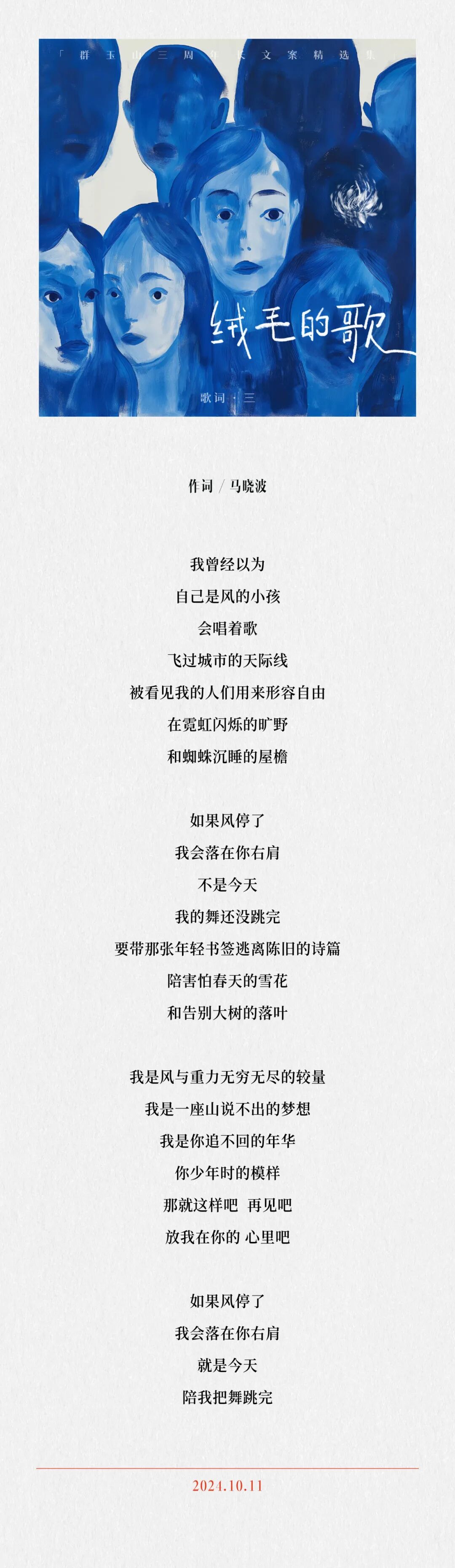 这是一个男人带给我的五次震撼