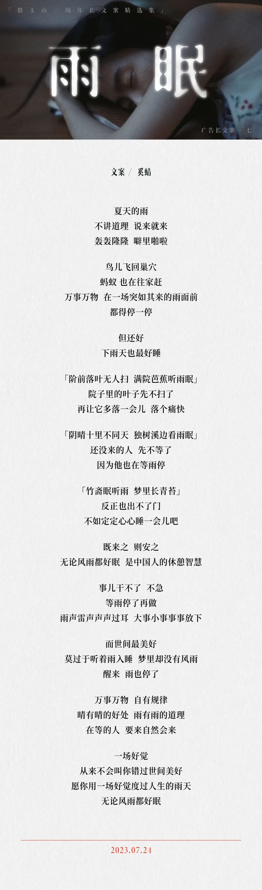 这是一个男人带给我的五次震撼