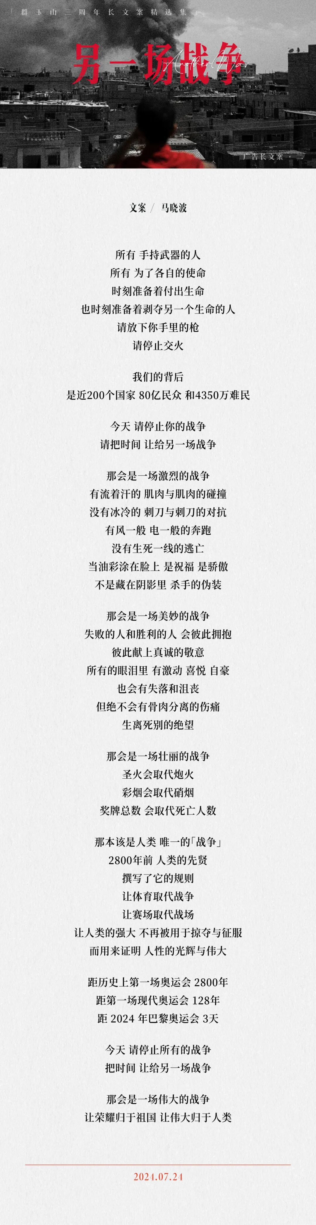 这是一个男人带给我的五次震撼