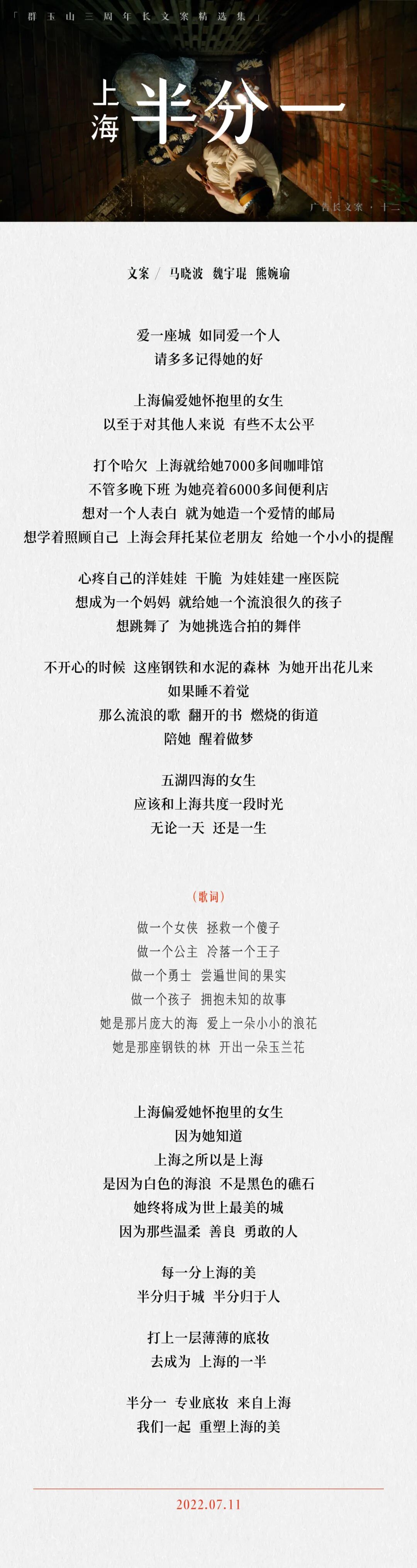 这是一个男人带给我的五次震撼