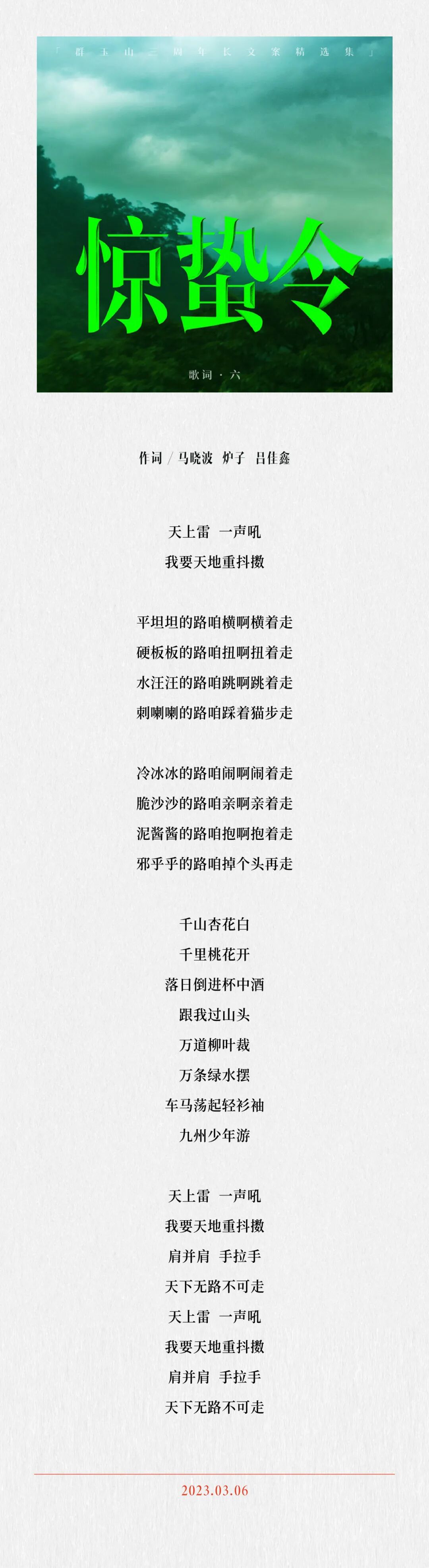 这是一个男人带给我的五次震撼