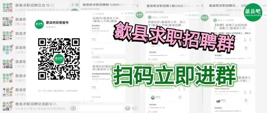 招人去哪个平台_招人网站哪个好_招人