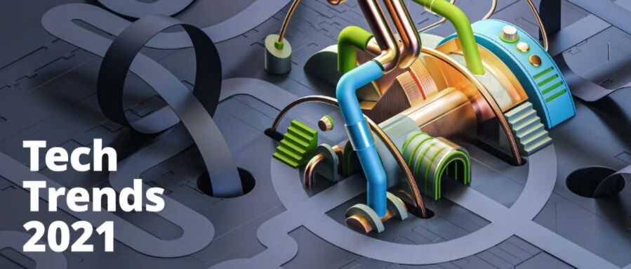 规模化机器学习崛起、「零信任」架构出现，德勤发布2021九大技术趋势