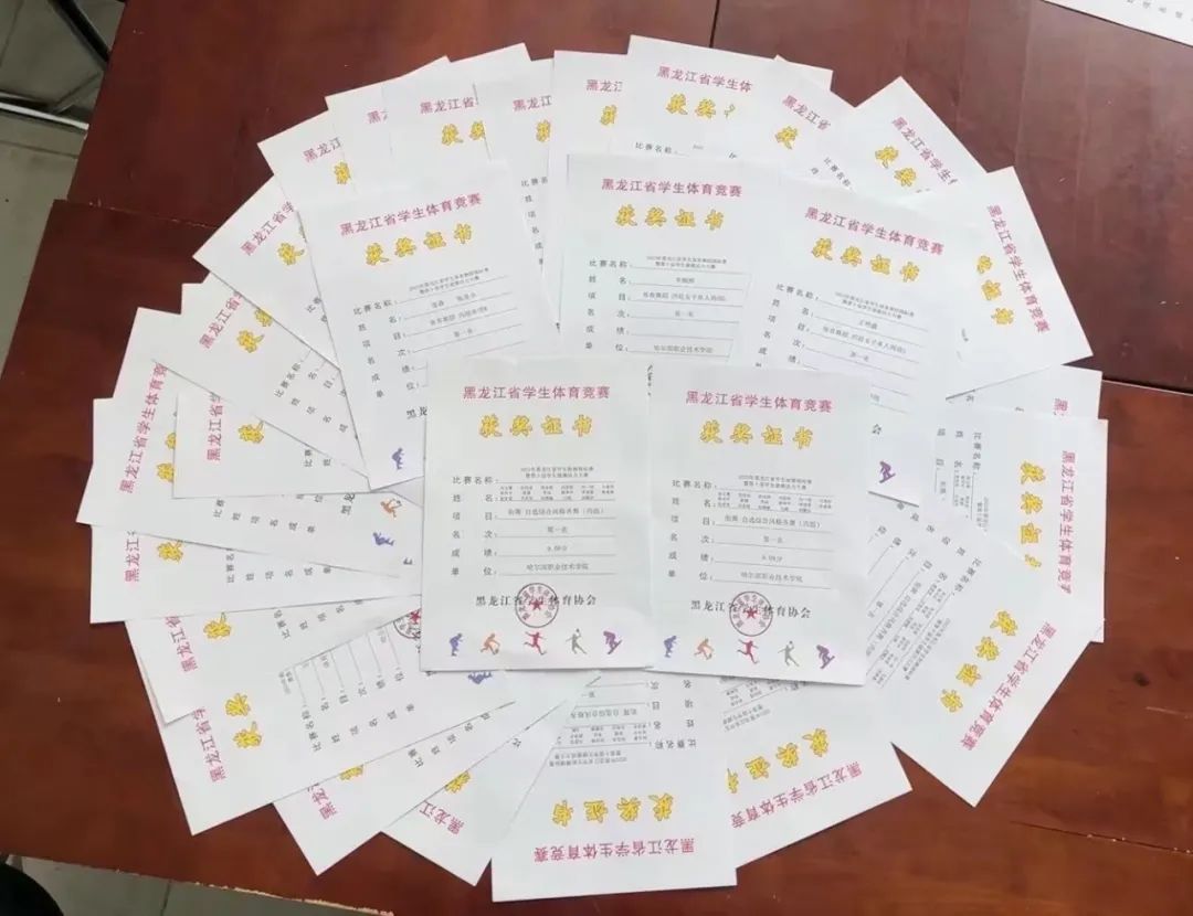 哈爾濱職業(yè)技術(shù)位置_哈爾濱職業(yè)技術(shù)學(xué)校_哈爾濱職業(yè)技術(shù)學(xué)校招生信息網(wǎng)