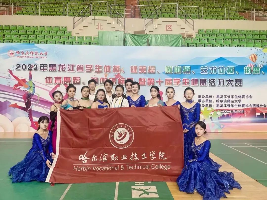 哈爾濱職業(yè)技術(shù)學(xué)校_哈爾濱職業(yè)技術(shù)位置_哈爾濱職業(yè)技術(shù)學(xué)校招生信息網(wǎng)
