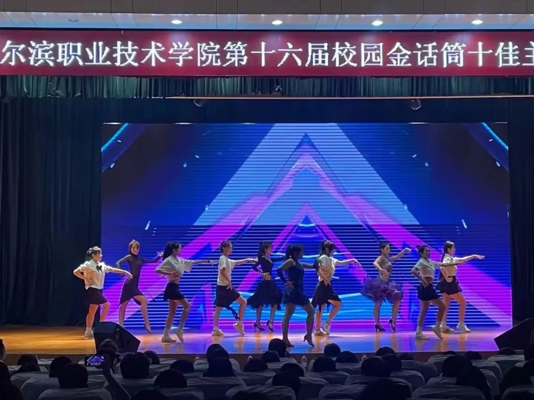 哈爾濱職業(yè)技術(shù)學(xué)校_哈爾濱職業(yè)技術(shù)學(xué)校招生信息網(wǎng)_哈爾濱職業(yè)技術(shù)位置
