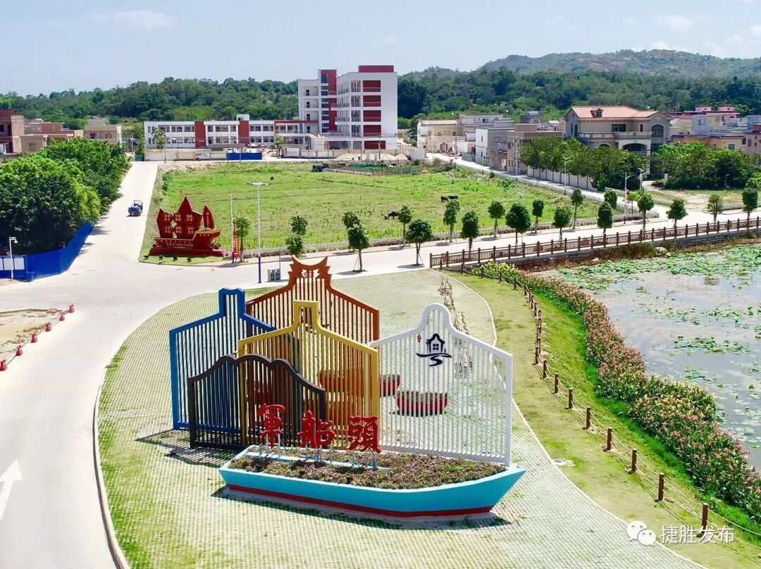 乡村振兴汕尾城区捷胜镇军船头村致力打造园景式新农村阵地