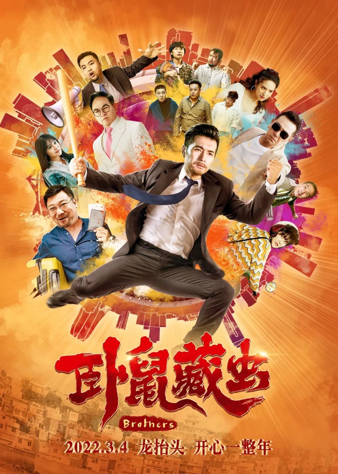 艺术与设计 三月电影选片攻略 都在这里了