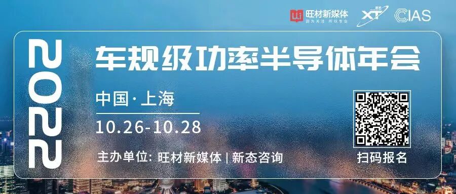 中國如何跨越美國的芯片制造禁令？的圖3