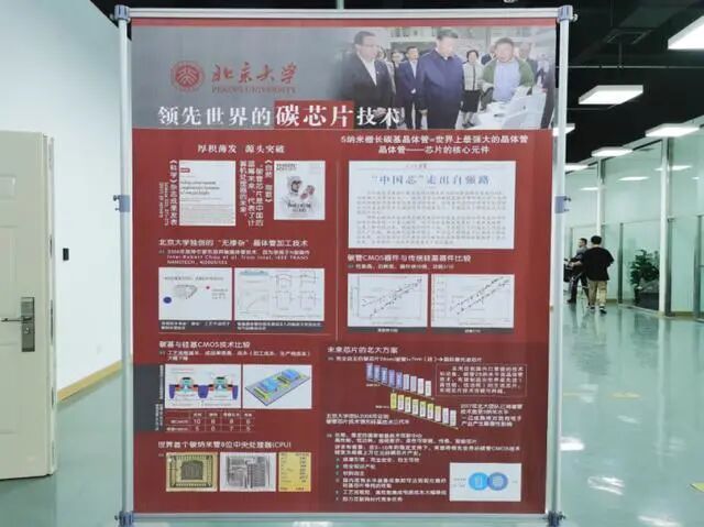 中芯國際回應業務未涉及石墨烯晶圓，網友質疑萬物皆可石墨烯？石墨烯芯片到底是什么？的圖11
