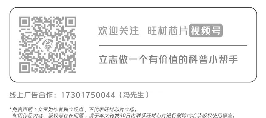 Chiplet，迈出重要一步！的图10