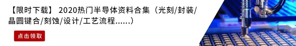 资讯 | 传又一家国产MCU企业奔赴IPO?的图5