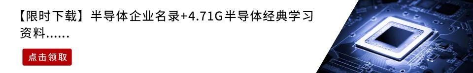 资讯 | 传又一家国产MCU企业奔赴IPO?的图6