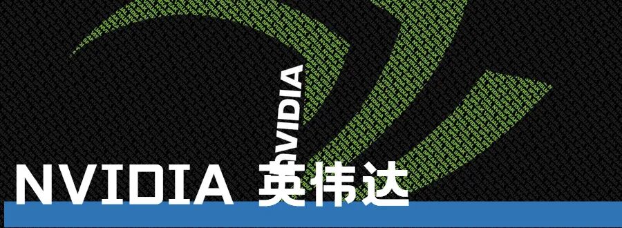 全球十大芯片巨头诞生！的图20