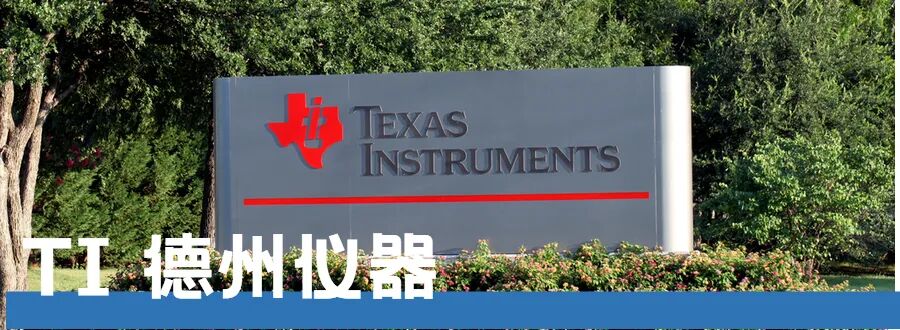 全球十大芯片巨头诞生！的图14