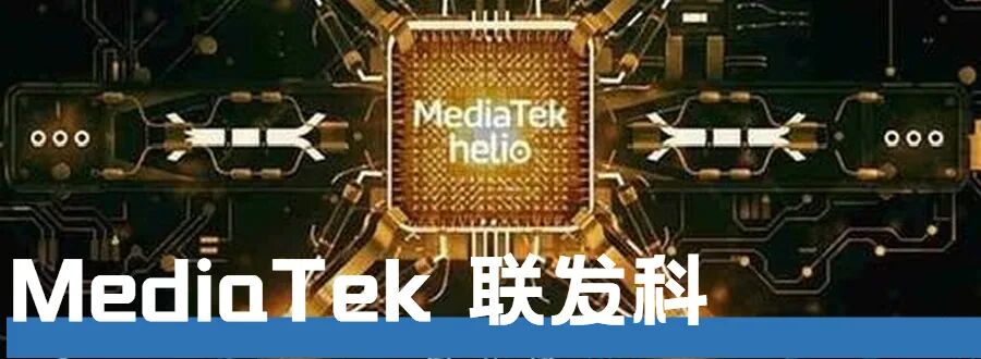 全球十大芯片巨头诞生！的图16