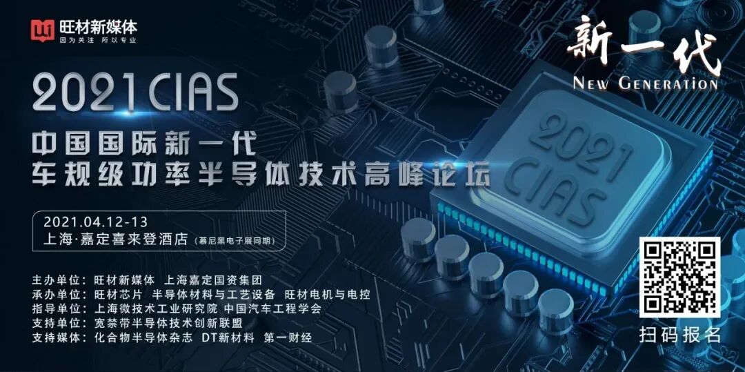 关注 | 成本仅1美元的芯片，为何却缺卡住了整个产业链的脖子？的图8