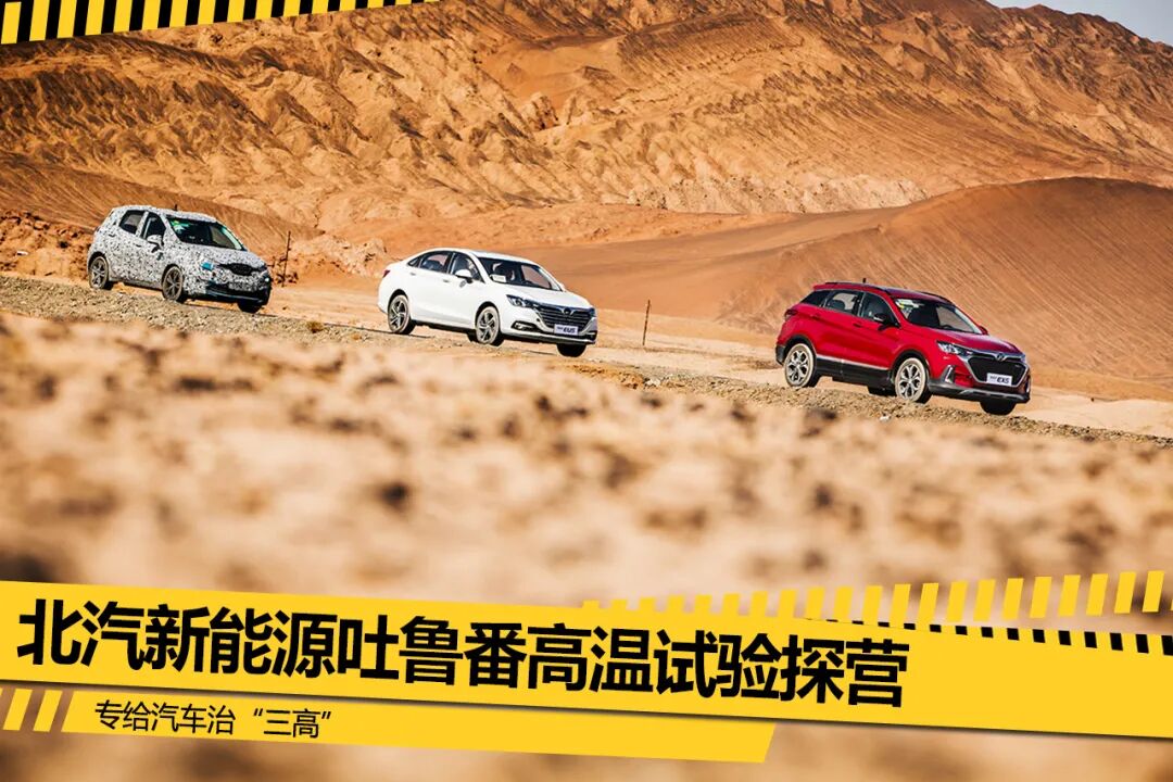 SiC有何魔力？盘点车企与SiC的那些事儿的图7