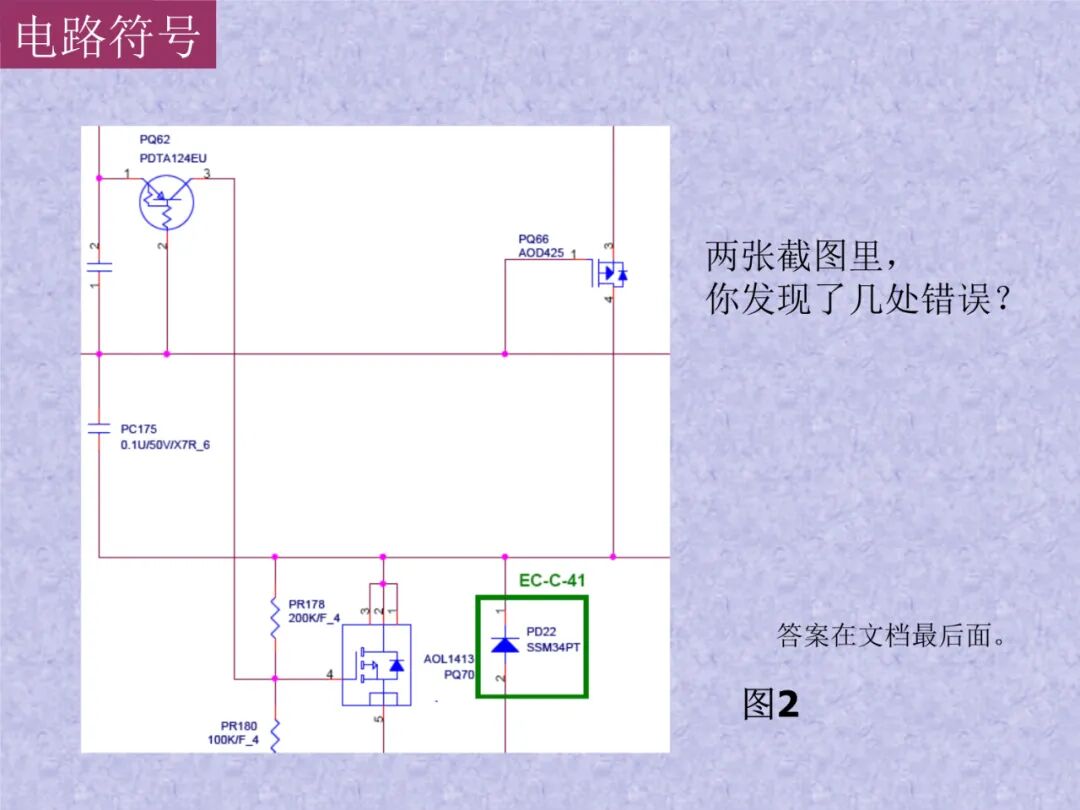 半导体概念科普——MOSFET是什么：工作原理及其应用的图62