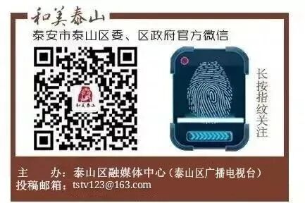 医疗器械招商怎么做链式思维 园区布局 打造泰山脚下医药及医疗器械产业新高地——泰山区医药及医疗器械产业链招商推介_https://www.jmylbn.com_新闻资讯_第22张