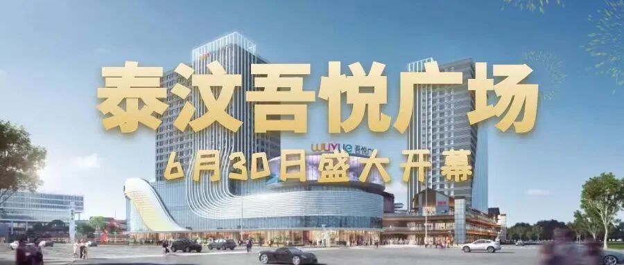 医疗器械招商怎么做链式思维 园区布局 打造泰山脚下医药及医疗器械产业新高地——泰山区医药及医疗器械产业链招商推介_https://www.jmylbn.com_新闻资讯_第2张