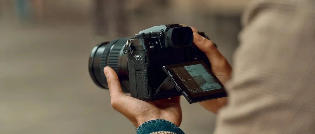 两万六的“中画幅无反”相机能是啥样？最新款富士GFX50s II 给你答案！