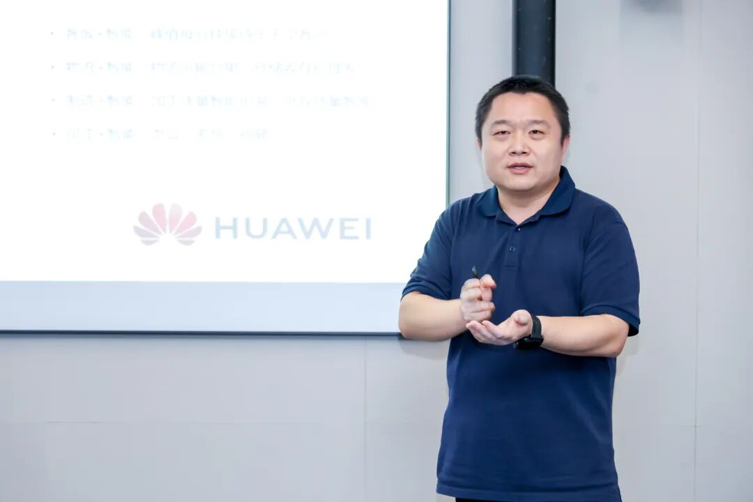 “链”接大企业丨长风杯携科创企业走进华为，共探中小企业数智转型新路径