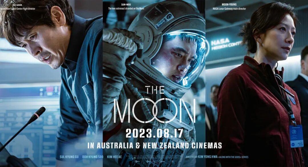 THE MOON《逃出宁静海》，8月17日珀斯上映，与EXO都敬秀一起，逃离月球（组图） - 3